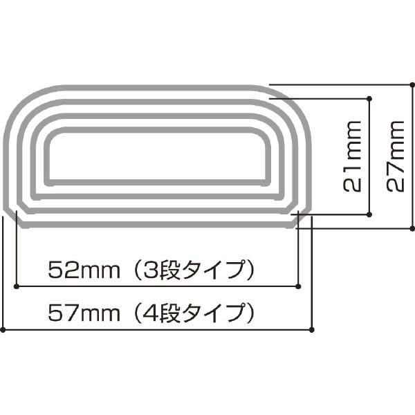 反射スタッフ 5m3段 RFS2-53_2