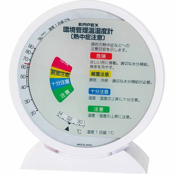 熱中症注意目安付 温度・湿度計 TM-2483_0