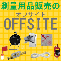 offsite-web.com